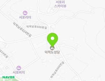 인천광역시 옹진군 덕적면 덕적남로606번길 15-23 (천주교덕적도성당) 지도