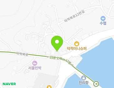 인천광역시 옹진군 덕적면 덕적북로 34 (여객터미널) 지도