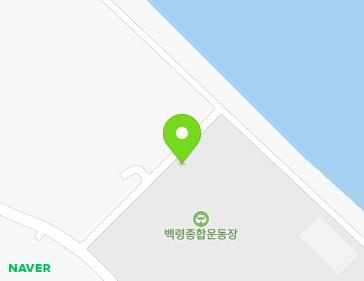 인천광역시 옹진군 백령면 백령남로 458 (백령 종합운동장) 지도