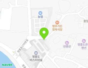 인천광역시 옹진군 영흥면 영흥로176번길 26 (영흥도버스터미널) 지도