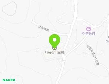 인천광역시 옹진군 영흥면 영흥북로 492 (내동교회) 지도