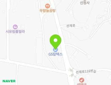 인천광역시 옹진군 영흥면 선재로 123 (GS선재주유소) 지도
