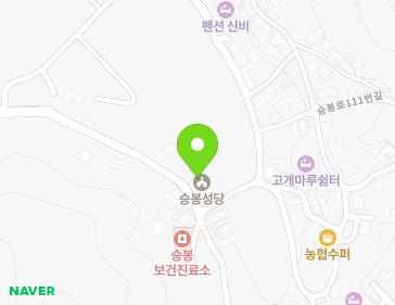 인천광역시 옹진군 자월면 승봉로87번길 3 (승봉성당) 지도