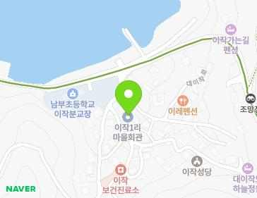 인천광역시 옹진군 자월면 대이작로70번길 3-8 (마을회관,경로당) 지도