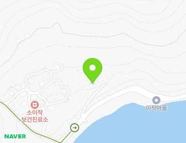 인천광역시 옹진군 자월면 소이작로 26 (연립주택) 지도