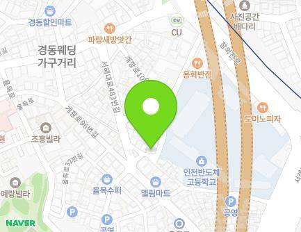 인천광역시 중구 참외전로174번길 38 (경동) 지도