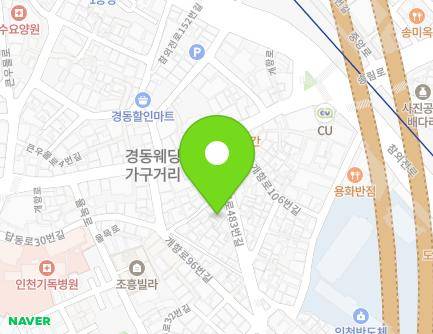 인천광역시 중구 서해대로483번길 65-2 (경동) 지도