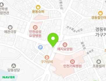 인천광역시 중구 답동로 31 (경동) 지도