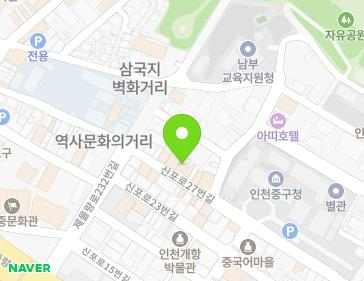 인천광역시 중구 신포로27번길 96-2 (관동1가, 팟알) 인천광역시 중구 신포로27번길 96-2 (관동1가, 팟알) 지도