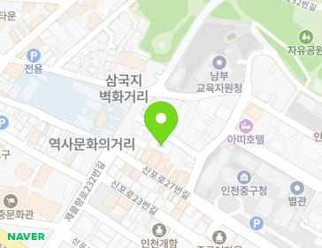 인천광역시 중구 제물량로232번길 20-12 (관동1가, 인성아트빌) 인천광역시 중구 제물량로232번길 20-12 (관동1가, 인성아트빌) 지도