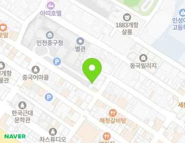 인천광역시 중구 신포로27번길 58 (관동1가, 풍전아트빌) 인천광역시 중구 신포로27번길 58 (관동1가, 풍전아트빌) 지도