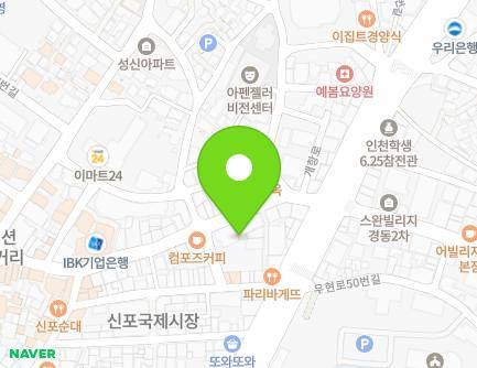 인천광역시 중구 개항로 48-2 (내동, 필라) 지도