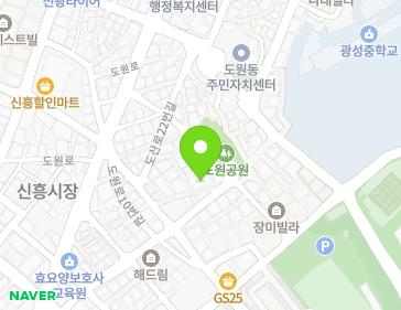 인천광역시 중구 도원로10번길 41 (도원동, 태경빌라) 지도