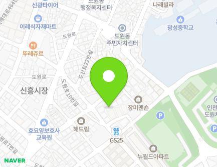 인천광역시 중구 도원로30번길 28-7 (도원동, 한국빌라) 지도