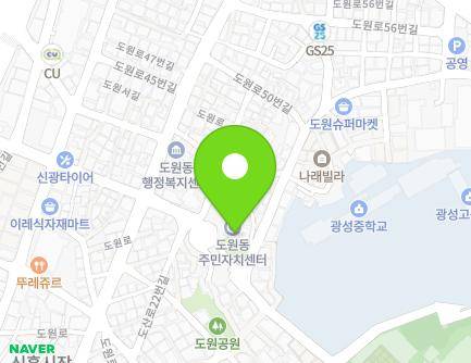 인천광역시 중구 도산로 21 (도원동, 도원동주민자치센터구립갈매기어린이집) 지도