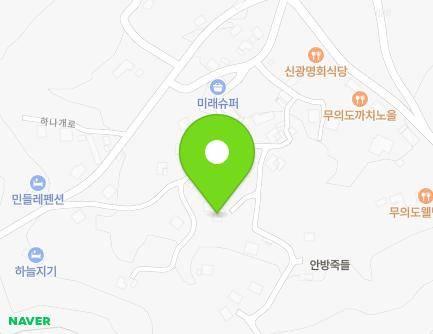 인천광역시 중구 하나개로9번길 9-22 (무의동) 지도