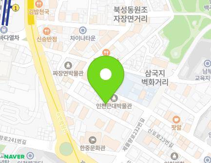 인천광역시 중구 차이나타운로59번길 15 (선린동, 중국어마을체험교육장) 지도