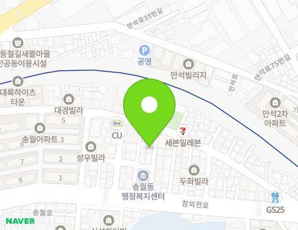 인천광역시 중구 참외전로37번길 11 (송월동1가, 신성빌리지) 지도