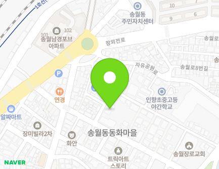 인천광역시 중구 동화마을길 27-16 (송월동3가, 섭리어린이집) 지도