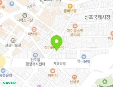 인천광역시 중구 우현로35번길 15-3 (신생동, 화포식당(신포점)) 인천광역시 중구 우현로35번길 15-3 (신생동, 화포식당(신포점)) 지도