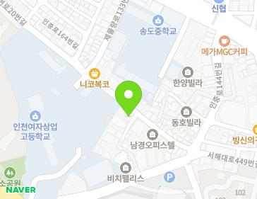 인천광역시 중구 우현로20번길 50 (신생동, 현대빌라) 인천광역시 중구 우현로20번길 50 (신생동, 현대빌라) 지도