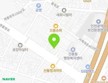 인천광역시 중구 제물량로80번길 3-33 (신흥동1가) 지도