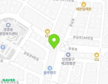 인천광역시 중구 관창로4번길 24 (운남동) 지도