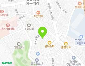 인천광역시 중구 개항로96번길 30-8 (율목동, 현대빌라) 지도