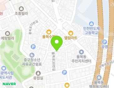 인천광역시 중구 율목로32번길 12-6 (율목동, 현대빌라) 지도