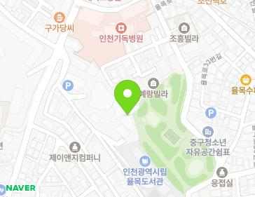 인천광역시 중구 답동로24번길 7 (율목동, 인천성산교회) 지도