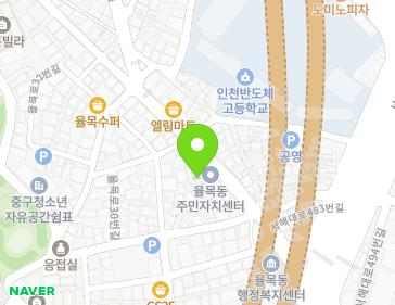인천광역시 중구 서해대로483번길 31-15 (율목동, 대원주택) 지도