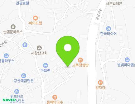 인천광역시 중구 용유서로479번길 20-23 (을왕동, 왕산주택) 지도