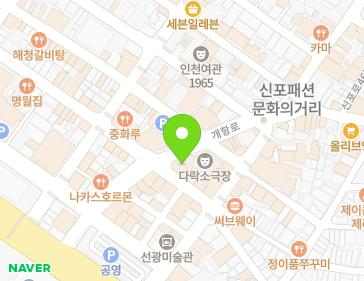 인천광역시 중구 개항로 14 (중앙동4가, 장모족발,그린손해보험) 인천광역시 중구 개항로 14 (중앙동4가, 장모족발,그린손해보험) 지도