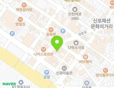 인천광역시 중구 개항로 10-1 (중앙동4가, 장수삼계탕) 인천광역시 중구 개항로 10-1 (중앙동4가, 장수삼계탕) 지도