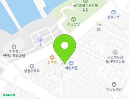 인천광역시 중구 연안부두로55번길 5 (항동7가, 효성효센터) 지도