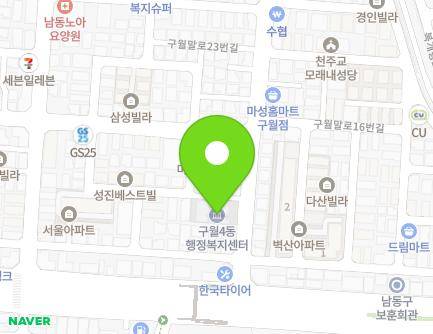 인천광역시 남동구 구월말로 7 (구월동, 구월4동행정복지센터) 지도