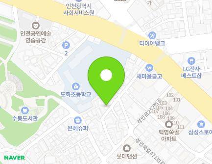 인천광역시 미추홀구 경인로246번길 24 (도화동) 지도