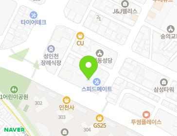 인천광역시 미추홀구 인주대로 43 (숭의동, SK네트웍스(주)남강주유소) 지도