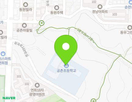 인천광역시 서구 심곡로188번길 21 (공촌동, 공촌초등학교) 지도