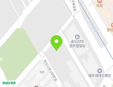 인천광역시 연수구 하모니로178번길 19 (송도동) 지도