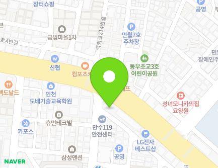 인천광역시 남동구 백범로 207 (만수동, 만수119안전센터) 지도