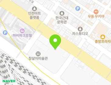 인천광역시 중구 제물량로 213 (항동4가) 인천광역시 중구 제물량로 213 (항동4가) 지도