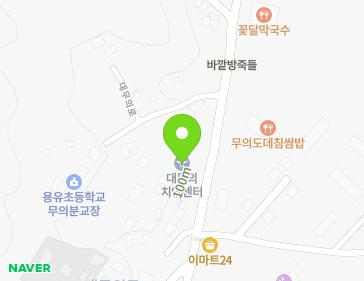 인천광역시 영종구 대무의로 294 (무의동, 인천영종경찰서대무의치안센터) 인천광역시 영종구 대무의로 294 (무의동, 인천영종경찰서대무의치안센터) 지도