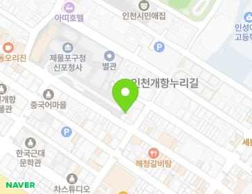인천광역시 제물포구 신포로27번길 58 (관동1가, 풍전아트빌) 인천광역시 제물포구 신포로27번길 58 (관동1가, 풍전아트빌) 지도