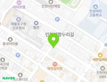 인천광역시 제물포구 신포로31번길 51-1 (관동2가) 인천광역시 제물포구 신포로31번길 51-1 (관동2가) 지도