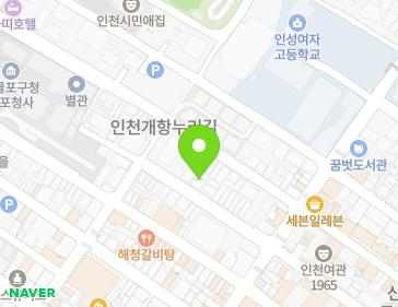 인천광역시 제물포구 신포로31번길 44 (관동2가, 인성빌라) 인천광역시 제물포구 신포로31번길 44 (관동2가, 인성빌라) 지도
