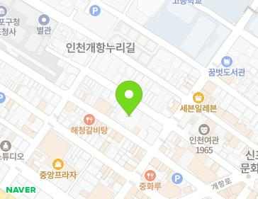 인천광역시 제물포구 신포로27번길 36 (관동2가, 누들플랫폼) 인천광역시 제물포구 신포로27번길 36 (관동2가, 누들플랫폼) 지도