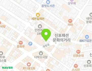 인천광역시 제물포구 개항로 19-1 (관동3가, 인천공인중개사,엣지김,가을동화) 인천광역시 제물포구 개항로 19-1 (관동3가, 인천공인중개사,엣지김,가을동화) 지도