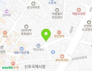 인천광역시 제물포구 개항로 45 (내동, 필라스포츠) 인천광역시 제물포구 개항로 45 (내동, 필라스포츠) 지도