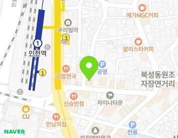 인천광역시 제물포구 차이나타운로44번길 26 (북성동2가, 펀엔조이,훠궈따왕) 인천광역시 제물포구 차이나타운로44번길 26 (북성동2가, 펀엔조이,훠궈따왕) 지도